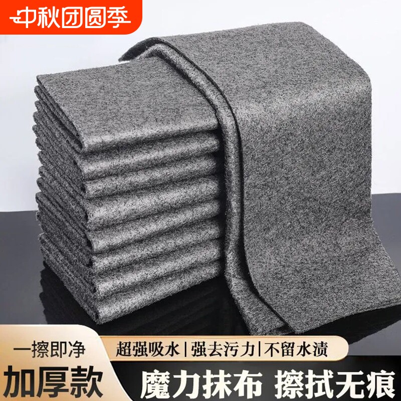 魔力擦抹布无水痕加厚擦玻璃专用高档吸水不掉毛多功能百洁清洁布图片