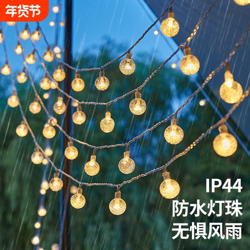 LED太阳能小彩灯闪灯串灯满天星户外露营帐篷氛围灯布置装饰星星,节庆用品/礼品,装饰灯,淘宝优惠券,粉丝福利购,淘宝优惠卷