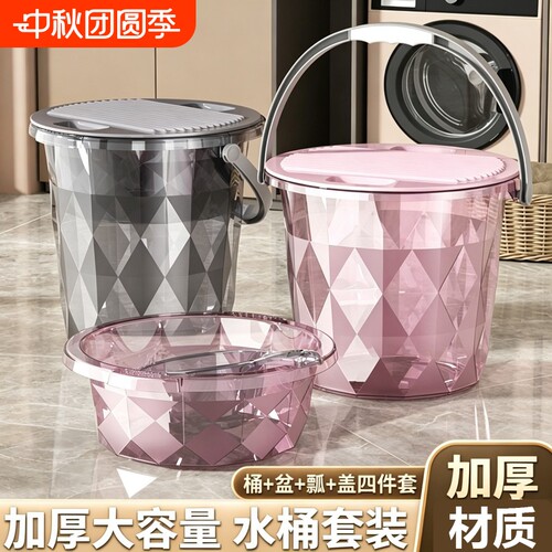 水桶家用储水用加厚塑料桶