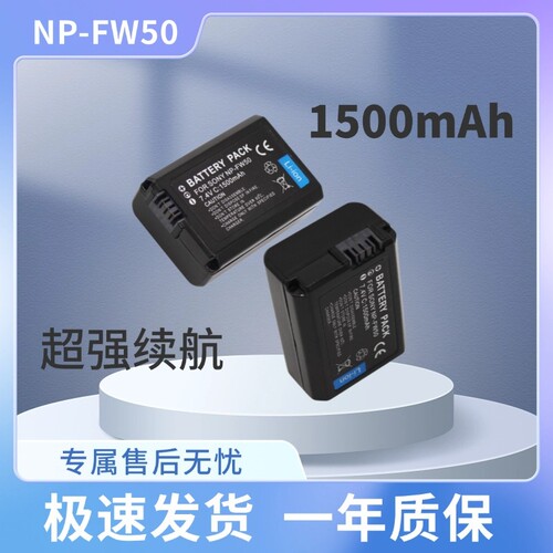 适用索尼sonyzve10a6400a7m2
