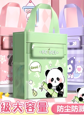 卡皮学生手提袋拎书袋帆布包补习袋小学生女生大容量文件袋拉链儿童书包防水加厚补课包初中生美术作业袋收纳