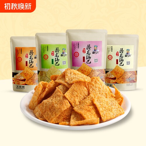 锅巴麻辣休闲零食小吃食品大礼包解馋夜宵手工花椒锅巴