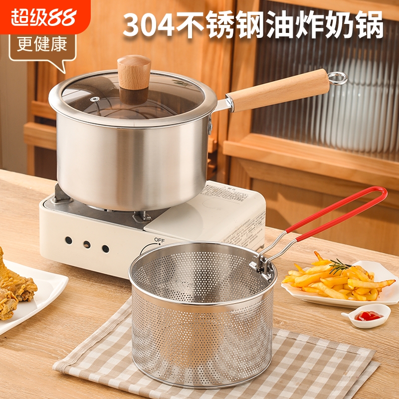 304不锈钢20cm中式单底油炸锅