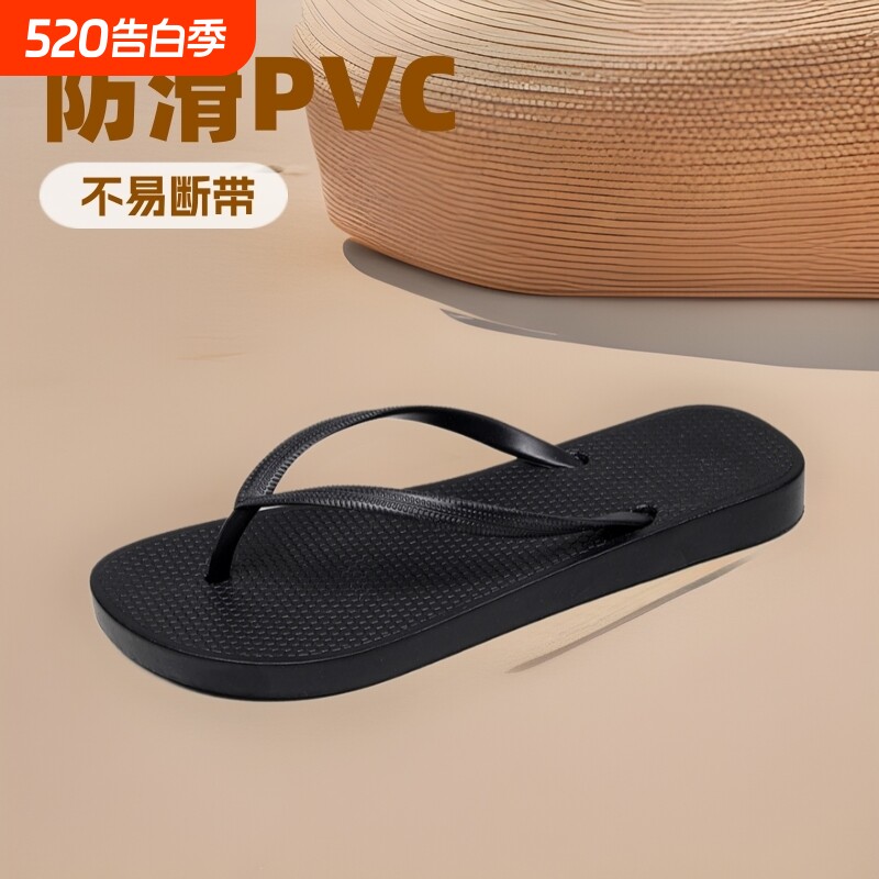 外穿情侣黑色人字拖男士夏季户外室外夹脚防滑硫化鞋沙滩鞋潮流