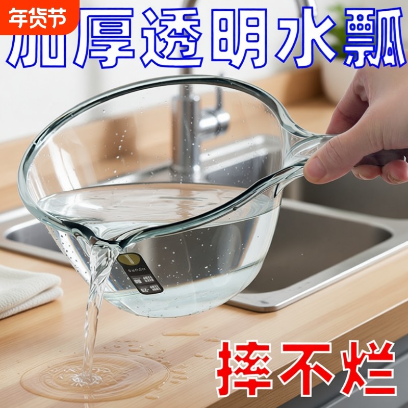 ˮư�ҹ�1�� �Ӻ�͸��ˮư��ˤ|��1000�μӹ� 2.57Ԫ