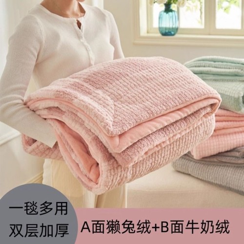 獭兔绒双层毛毯双层加厚牛奶绒盖毯休闲沙发毯办公室午睡毯床毯
