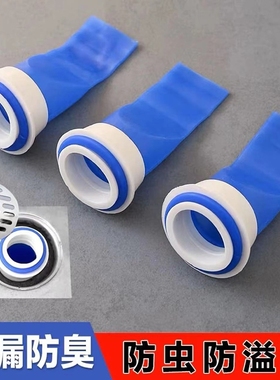 地漏防臭器内芯卫生间下水道堵口防返臭防反味神器硅胶地漏盖防臭