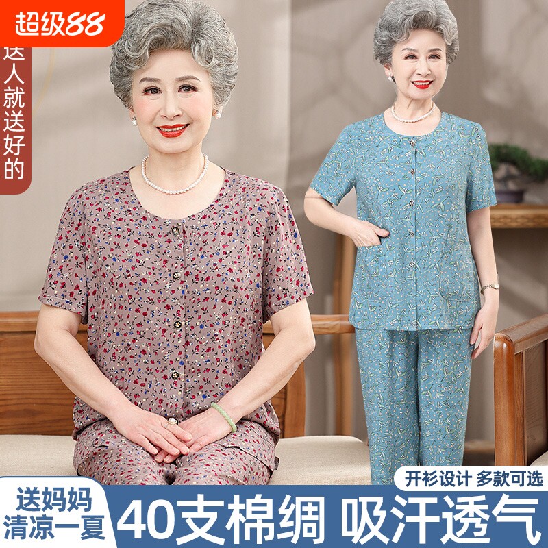 中老年人夏装棉绸衬衫套装女妈妈图片