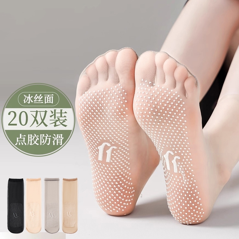防滑丝袜女短袜夏薄款无痕防勾丝隐形透明水晶丝超薄中筒冰丝点胶