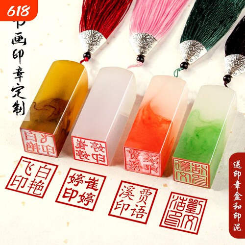 书法刻章名字印章定刻私人姓名国画订刻个人名章古风私章姓名章个人名字章