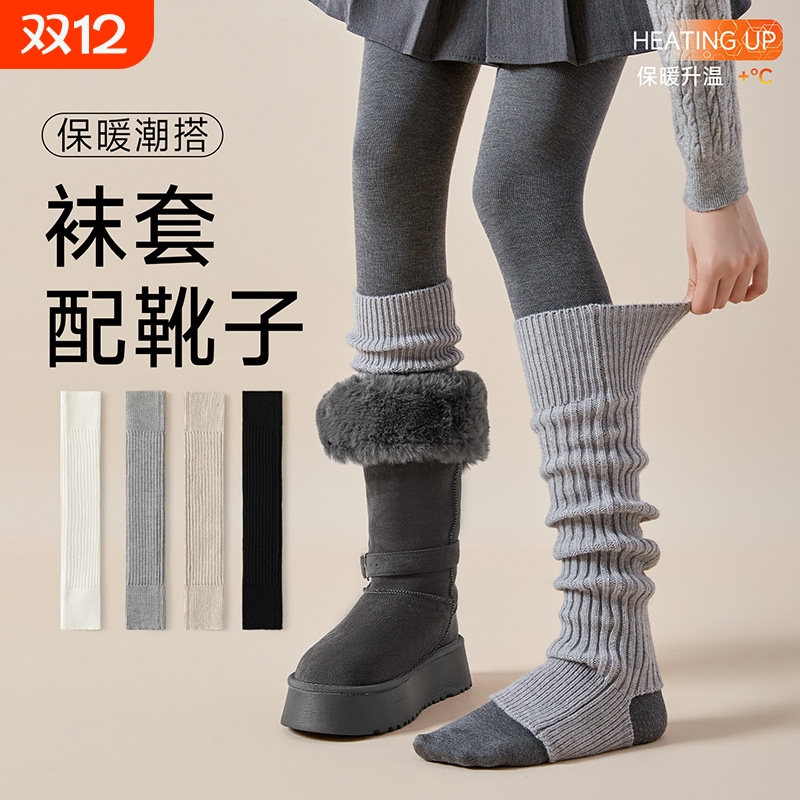 袜套配靴子堆堆袜女秋冬加厚踩脚灰色小腿套长筒保暖显瘦搭雪地靴