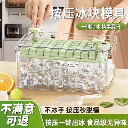 【全网热销100w】大容量制冰格