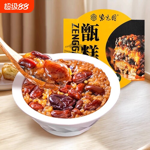 紫光园老北京甑糕镜糕八宝饭清真