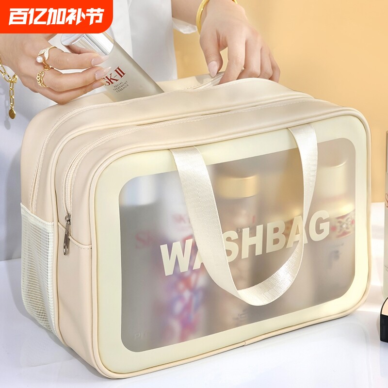 旅行洗漱包化妆包干湿分离男士温泉防水洗澡游泳收纳包旅游出差女