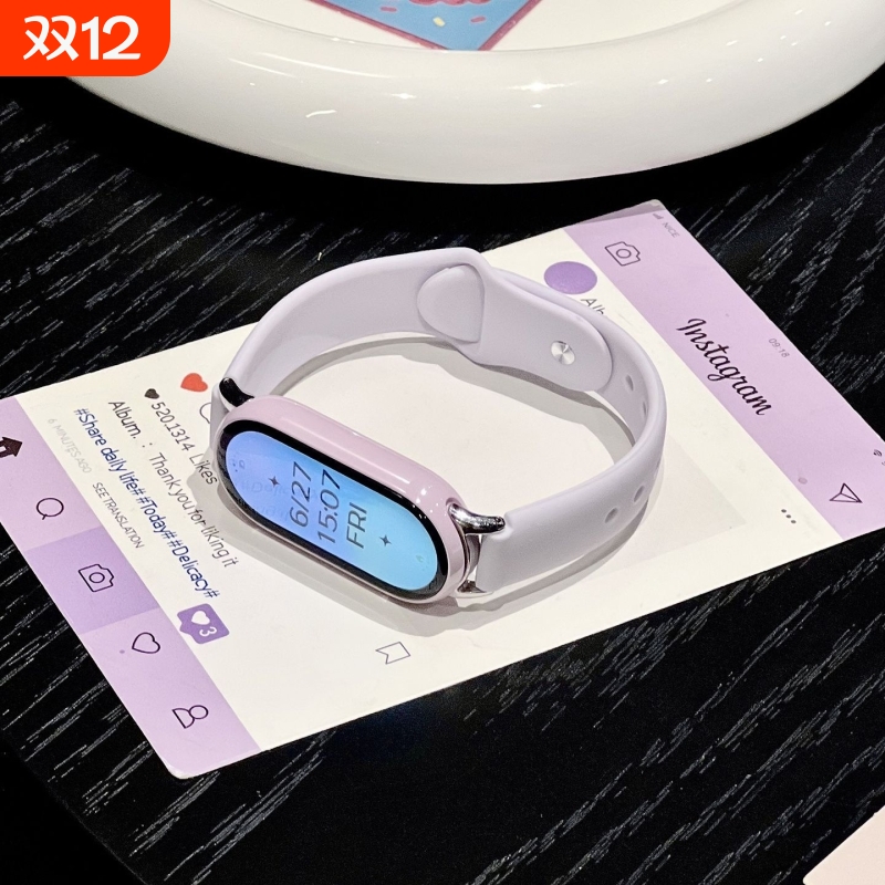 【流光紫】适用小米手环10硅胶高级表带9代手环夏天运动透气男女生8NFC秋天7nfc反扣硅胶个性智能6/5/4/3腕带