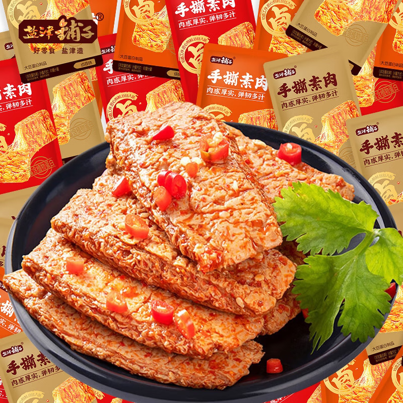 盐津铺子手撕素肉素牛排豆干香辣味小零食小吃休闲食品解馋办公室