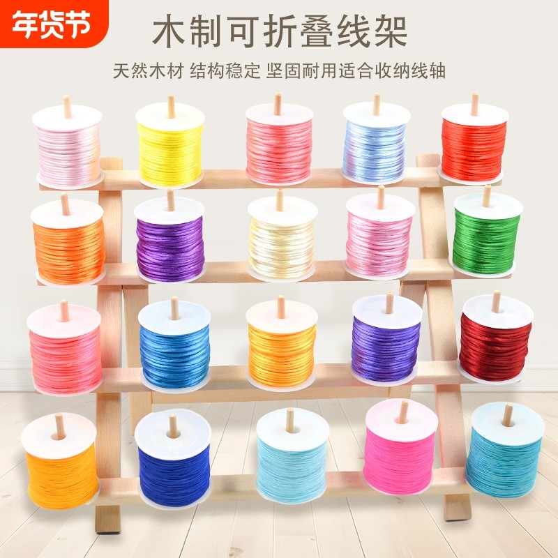 30轴可折叠家用实木线架木架皮革线圆蜡线缝纫线收纳架子diy线轴