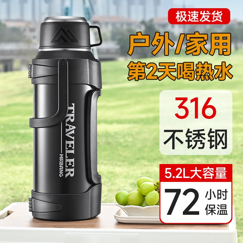 保温杯男大号大容量户外保温壶便携车载旅行暖热水瓶家用水壶水杯