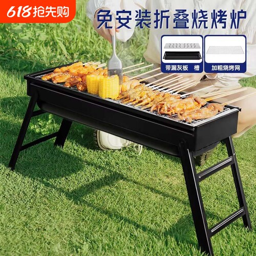 淄博烧烤炉家用木tan炉无烟烤肉炉户外便携烤架bbq折叠s烧烤炉子
