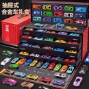 合金兒童玩具車套裝 小汽車賽車迷你模型車寶寶3歲6男生日禮物小車