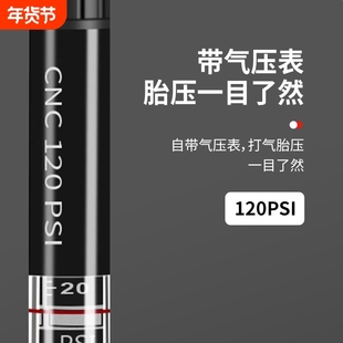 多功能自行车手动高压气筒山地车迷你便携户外公路车气压表打气筒