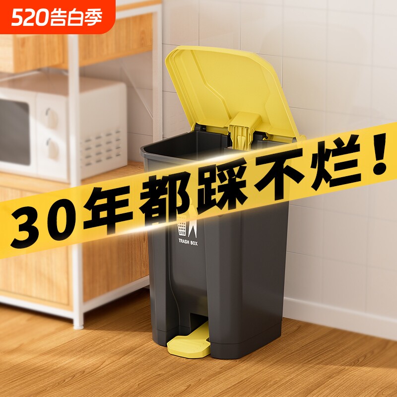 大垃圾桶带盖脚踩户外大号大容量厨房家用商用卫生桶弯腰收纳餐厅