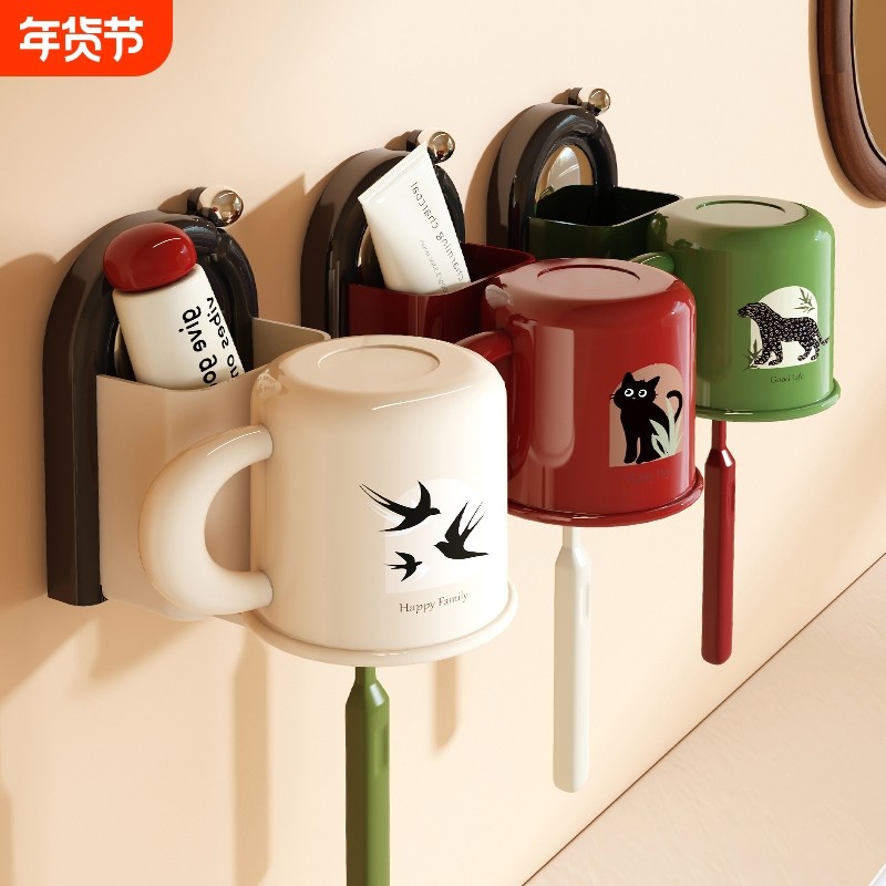 中古风牙刷置物架卫生间壁挂式免打孔牙杯牙膏收纳洗漱杯套装吸盘,家庭/个人清洁工具,牙刷架/牙具座,淘宝优惠券,粉丝福利购,淘宝优惠卷