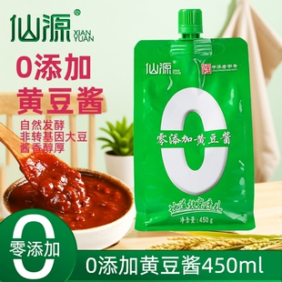 仙源0添加黄豆酱正宗450g袋装豆瓣酱炸酱蘸菜调料酱料家用老字号