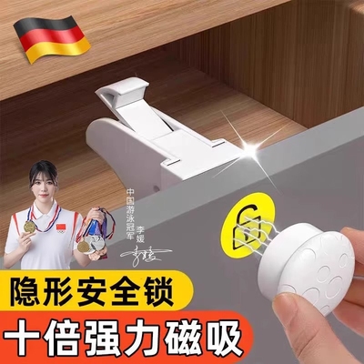 观朵强磁柜锁|超8000次加购