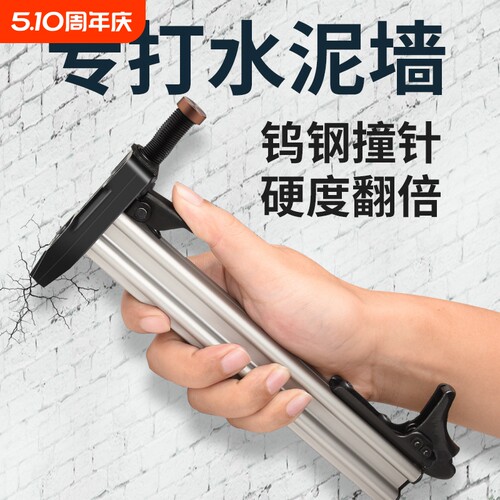 手动打钉枪钢钉抢直钉水泥墙钉枪ST18钢排钉枪半自动手动射钉器