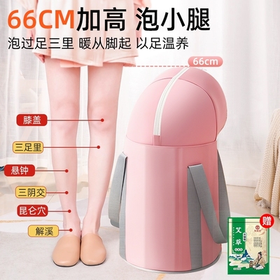 【睡前泡一泡再也不怕冷】泡脚桶