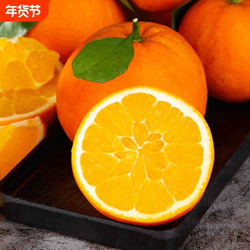 重庆奉节新鲜脐橙应季新鲜3斤橙子水果整箱包邮,水产肉类/新鲜蔬果/熟食,橙,淘宝优惠券,粉丝福利购,淘宝优惠卷