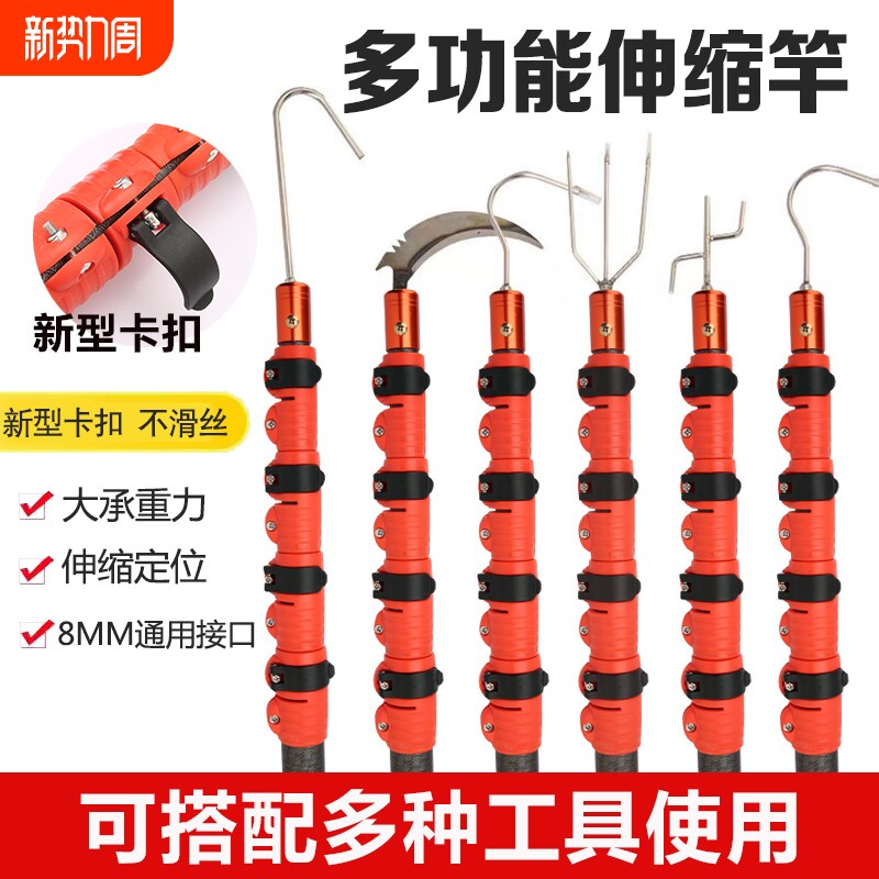 槟榔刀伸缩杆卡扣松搭摘果神器高空采摘任意自由定位槟榔杆碳纤维