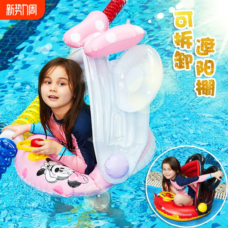 厂家 现货 儿童遮阳座圈 带方向盘游泳圈坐圈婴救生圈 0-4岁宝