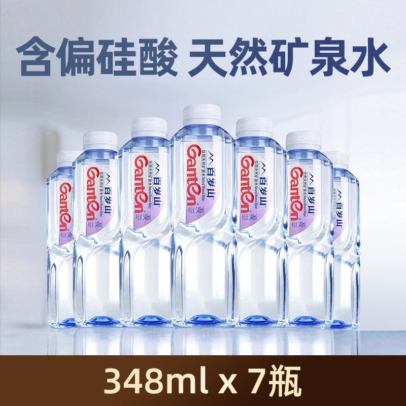 百岁山天然矿泉水348ml*7瓶装