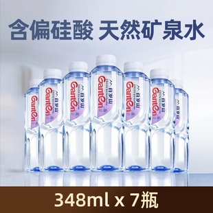 百岁山天然矿泉水348ml 7瓶装