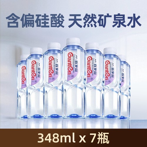百岁山天然矿泉水348ml*7瓶装