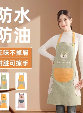 2026年新款防水围裙厨房家用做饭厨师专用围腰女防油全身夏天薄款