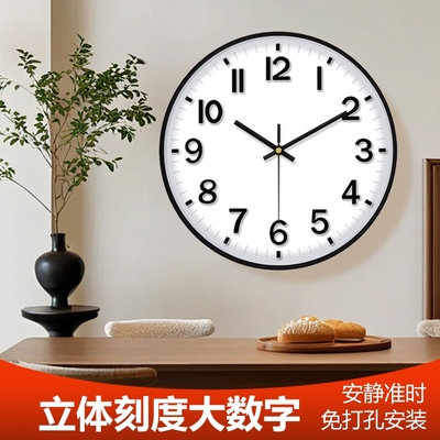 石英钟家用客厅钟表挂钟简约现代卧室时钟挂表电波静音大气自动