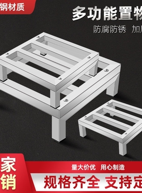 不锈钢托架子落地支架置物架底架垫高鱼缸底座花盆货架承重双层