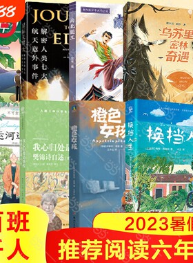 少年小树之歌当当网正版童书