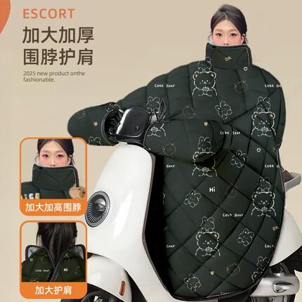 电动车挡风被冬季加绒加厚电瓶摩托防水秋冬款防风罩春秋四季通用