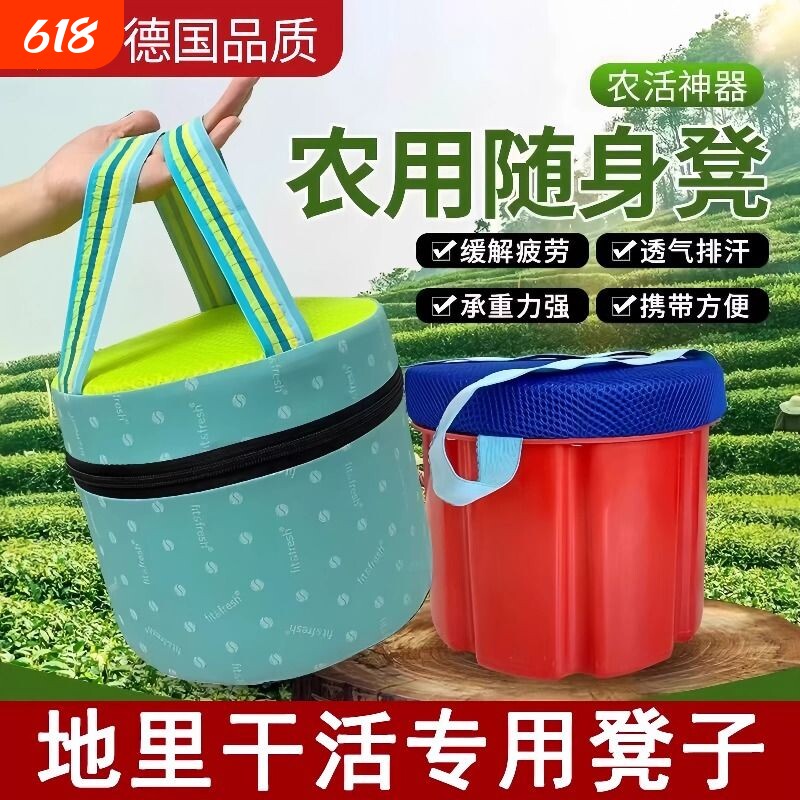 干农活泡沫凳子大棚专用懒汉凳随身干活神器农用小板凳懒人墩挖蒜