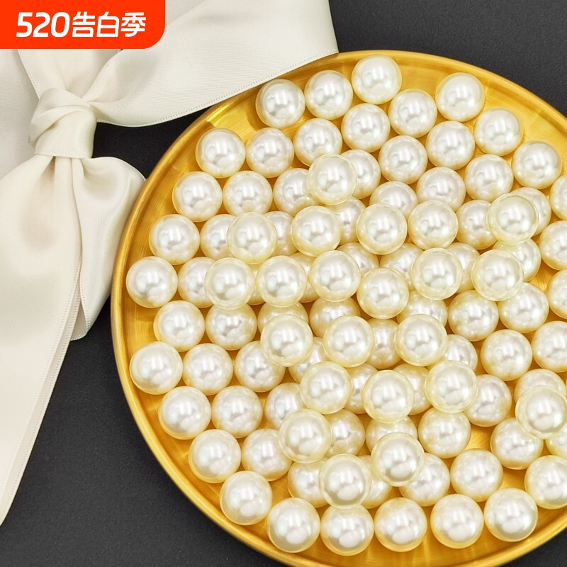 仿珍珠散珠小珠子有孔制作diy手工编织串珠白色饰品配件材料包