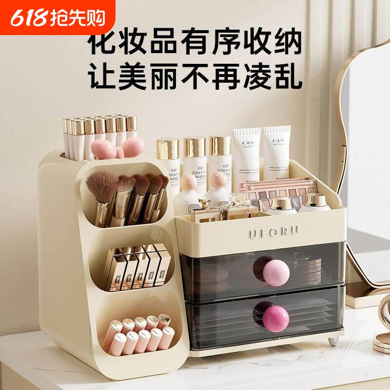 轻奢化妆品收纳盒抽屉式桌面梳妆台高档护肤品口红香水防尘整理盒