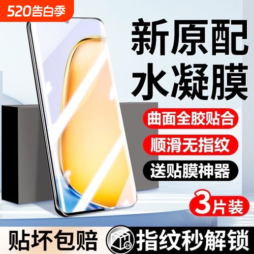 适用vivoY300c手机膜Y200GTy100i/Y9s/y78+水凝膜y77eY76s/y70s/y55t防摔y30g/Y12/10/11贴y37pro/y36/y35m膜