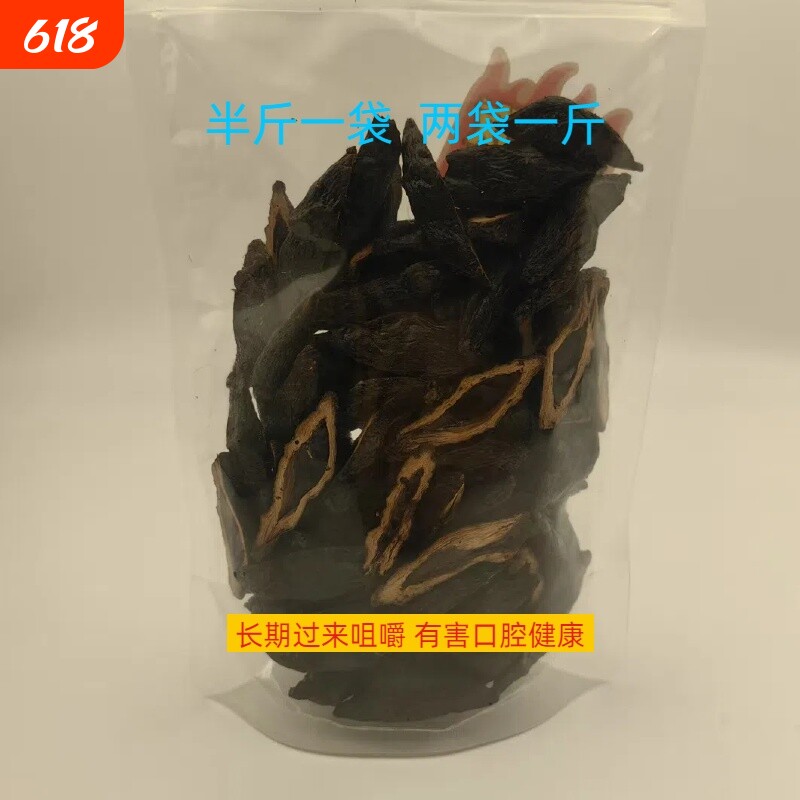正宗湘潭散装槟榔500g纯手工制作一斤烟果半斤大果