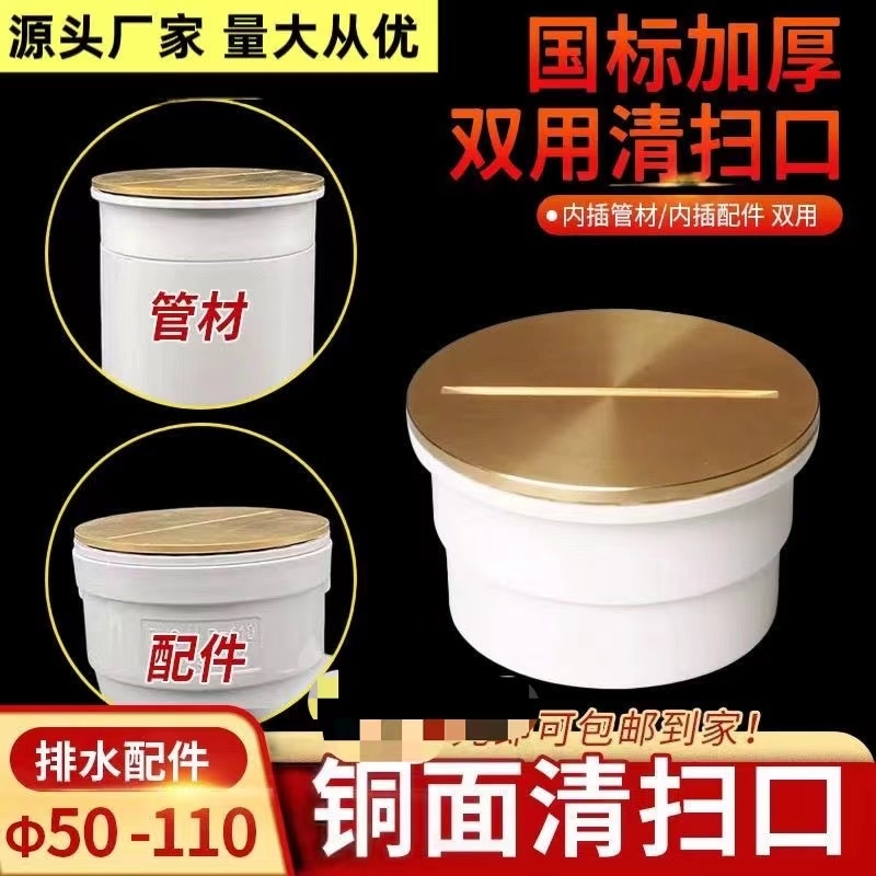 纯黄铜简单方便快捷安装国标档次