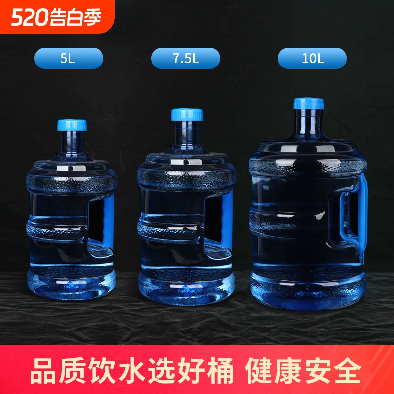 家用储水桶矿泉水纯净水桶食品级户外饮用水桶手提打水空桶饮水机