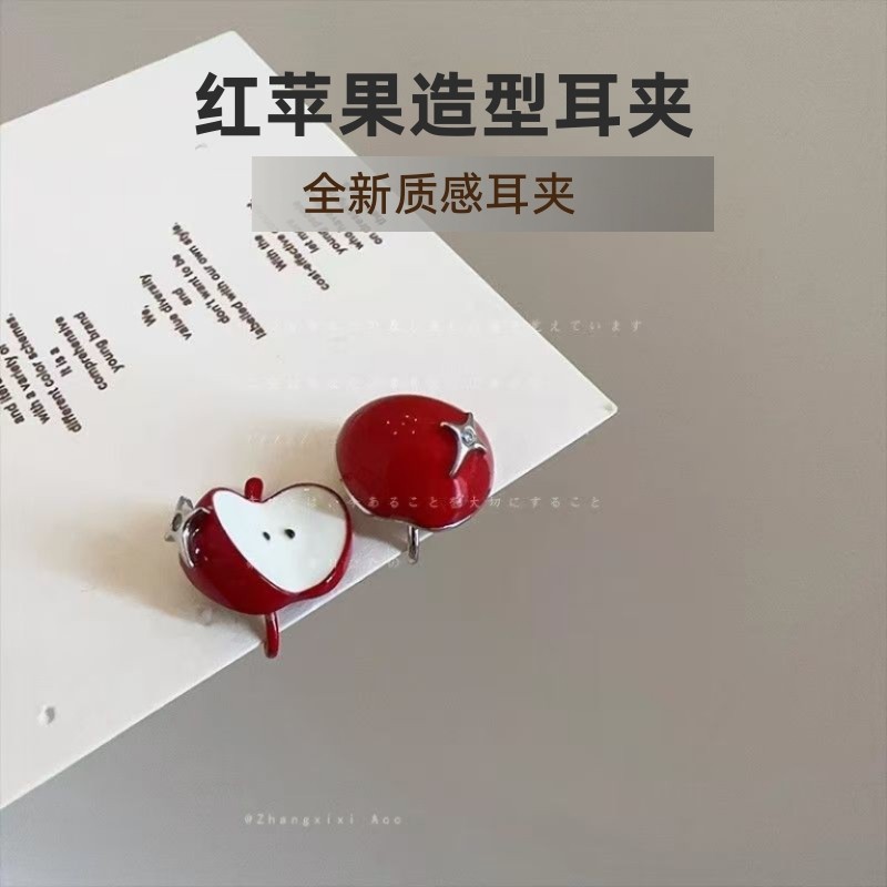 红苹果蚊香盘耳夹无耳洞耳环女甜美可爱耳钉秋冬耳饰品爱心水果